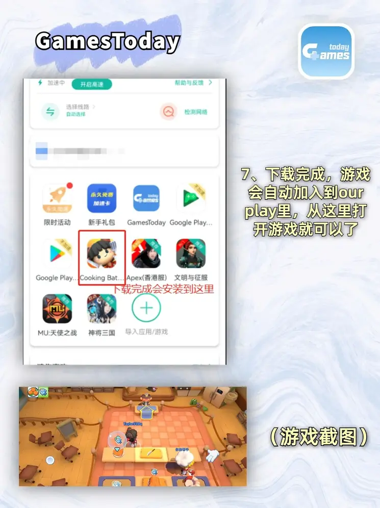 bat365入口截图3