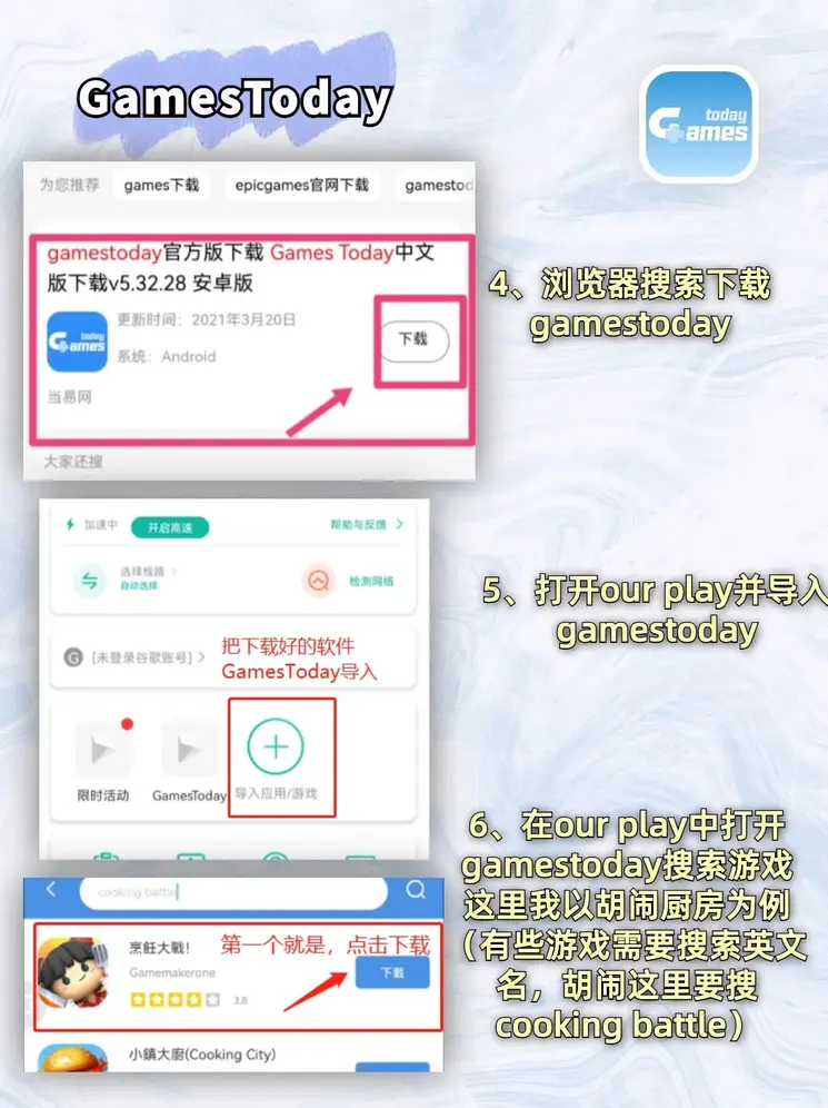 bat365入口截图2